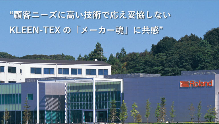 Kleen-Tex Japão
